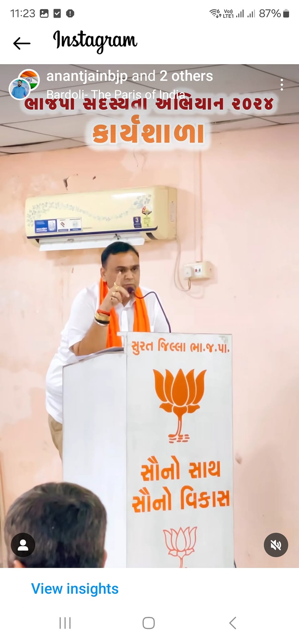 તા.૨૫/૦૮/૨૦૨૪ ના રોજ ભારતીય જનતા પાર્ટી સદસ્યતા અભિયાન-૨૦૨૪ અંતર્ગત મન કી બાત કાર્યક્રમ જોયો.